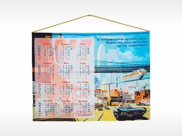 Календари на ткани